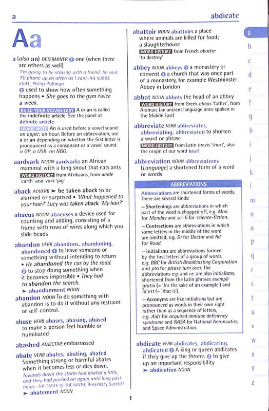 Oxford English Dictionary for Schools - Image 3