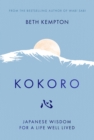 Kokoro