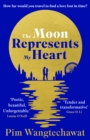 The Moon Represents My Heart