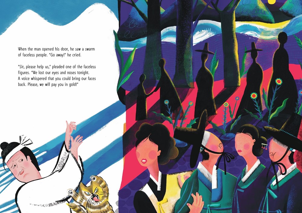 The Gift - Image 3